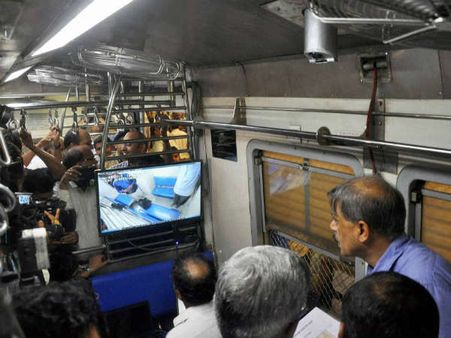 મુંબઇ ટ્રેનમાં મહિલાઓની સુરક્ષા કરશે સીસીટીવી