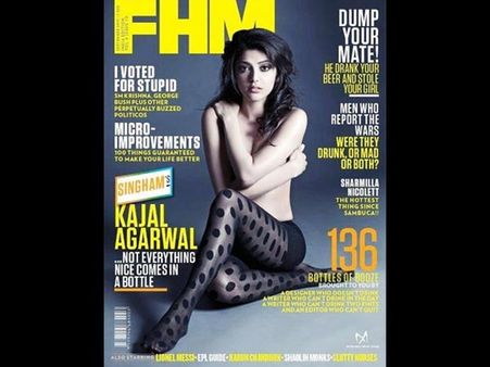 કાજલ અગ્રવાલ કાજલ અગ્રવાલ