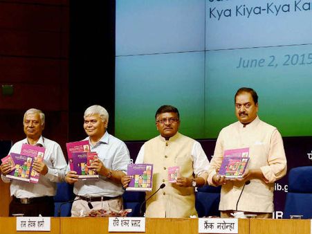 15 જૂન બાદ બીએસએનએલ મોબાઇલ થશે રોમિંગ ફ્રી