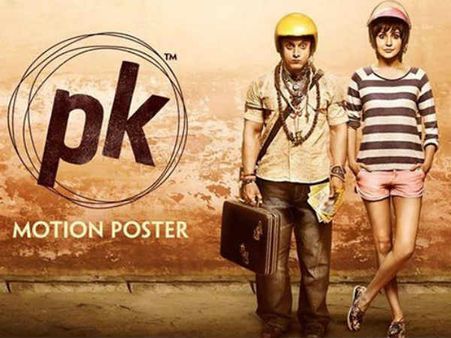 બેસ્ટ ડાયરેક્ટર