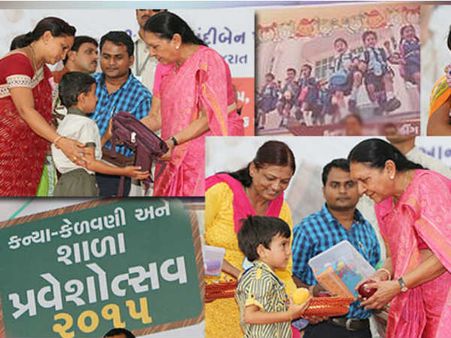 પુસ્તકોનું દાન 