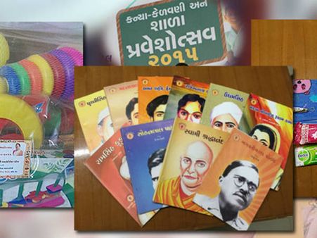 બાલ આરોગ્ય કીટ 