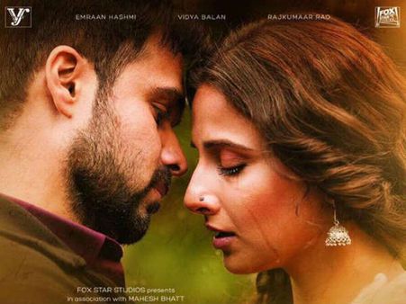 Review: હમારી અધૂરી કહાની- લગ્ન બાદ દરેક સંબંધ વ્યભિચાર છે