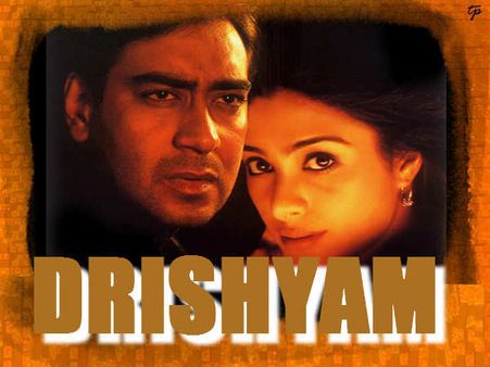 ફ્લોપ શૉ છે દશ્યમ