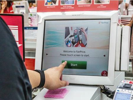 ચેકઆઉટ સ્ક્રીન