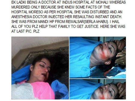 ફેસબુક પર ન્યાયની અપીલ, વાયરલ થઇ મોતની તસવીર