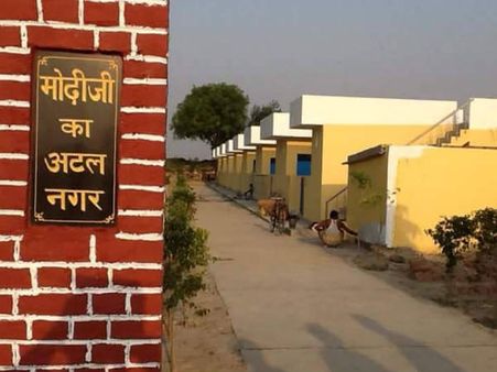 AMRUT: કેવું છે મોદીનું અટલ નગર, જુઓ તસવીરોમાં
