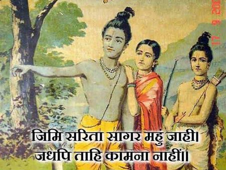 દુર્વાસાનો ગુસ્સો