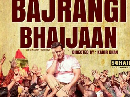 બજરંગ ભાઇજાન