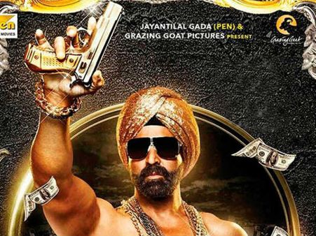 સિંગ ઇઝ બ્લિંગ