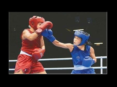 બોક્સિંગ 