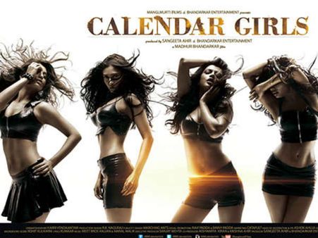 કેલેન્ડર ગર્લ