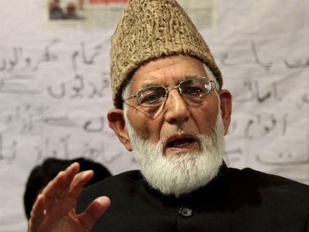 અનંતનાગ જતા વખતે ગિલાનીની પોલિસે ધરપકડ કરી