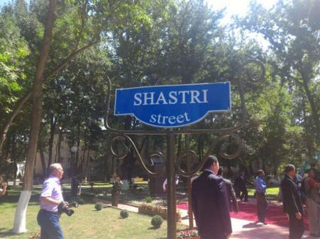 શાસ્ત્રી સ્ટ્રિટ 