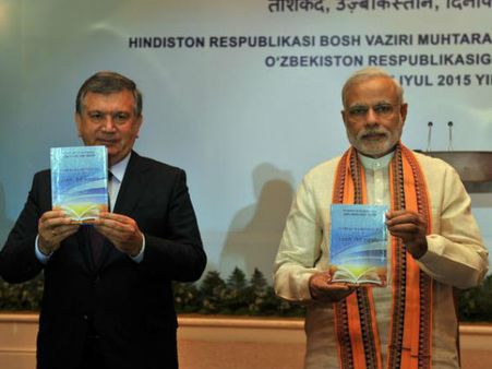 ડિક્સનરીનું વિમોચન