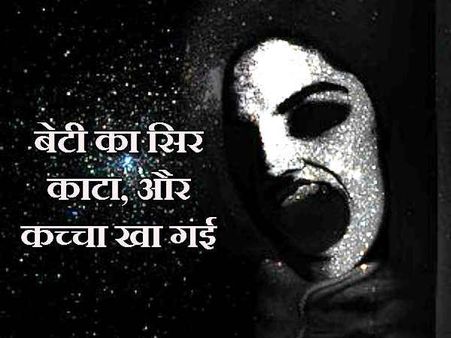 બાળકી