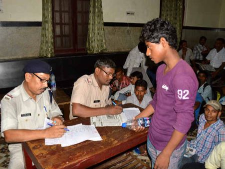 નામ, ઠામ