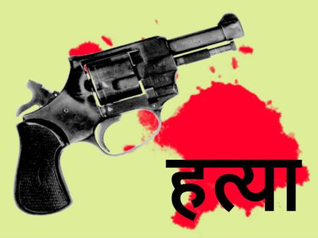 પ્રેમ પ્રકરણમાં કરી યુવતીની હત્યા