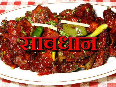 Video/Pics: જો ચિલ્લી ચિકનના શોખીન હોવ તો સાવધાન!