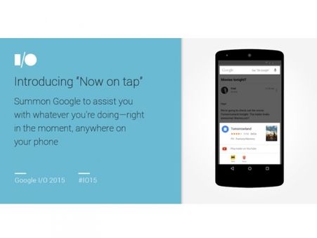 ગૂગલ નાઉ
