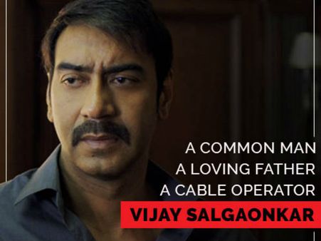 અજય છે શાનદાર અજય છે શાનદાર