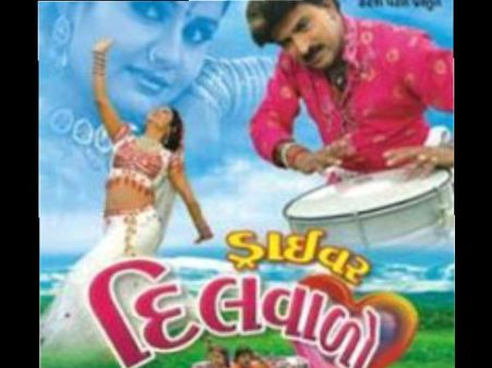 ડ્રાઇવર દિલવાળો ડ્રાઇવર દિલવાળો