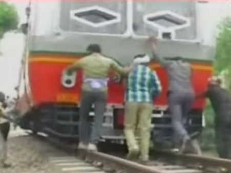 Video: બુલેટ ટ્રેનના સપના છોડો, પહેલા ટ્રેનને ધક્કો મારો