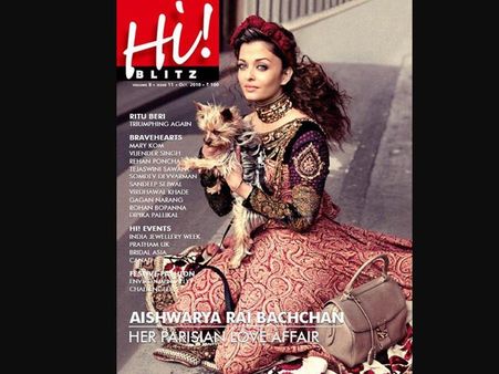 હાઇ બ્લિટ્ઝા