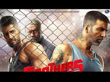 બ્રધર્સ