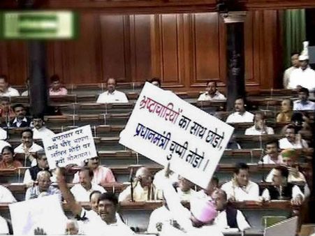 ક્રોંગ્રેસનો સુમિત્રા પર આરોપ, કહ્યું વિપક્ષનો અવાજ દબાવવામાં આવ્યો છે 