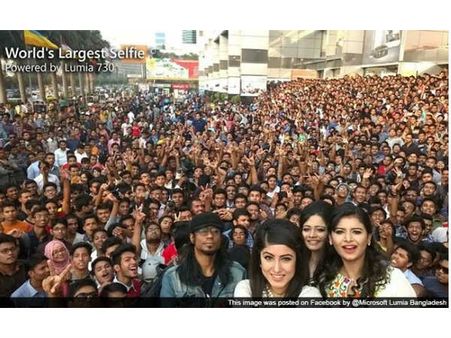 બિગ સેલ્ફી 