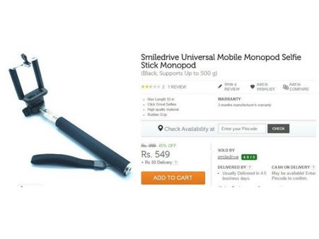 સેલ્ફી સ્ટિક ઓછી કિંમતે 
