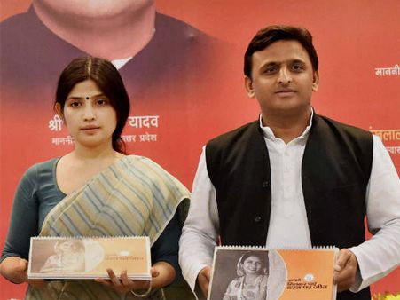 ડિમ્પલ યાદવ