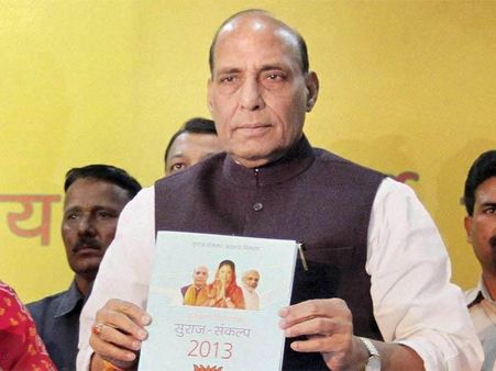 વેબસાઇટ પર યૌન અપરાધિઓની તસવીર નાખશે સરકાર