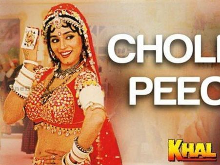 ચોલી કે પીછે ક્યા હે 