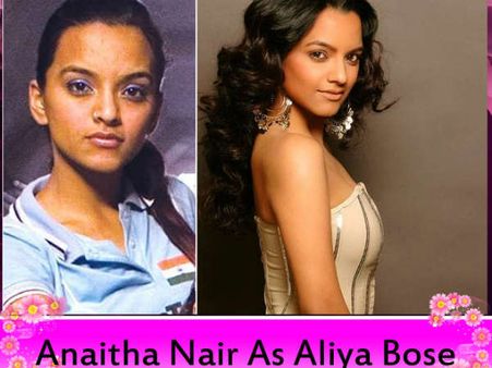 આલિયા બોસ આલિયા બોસ