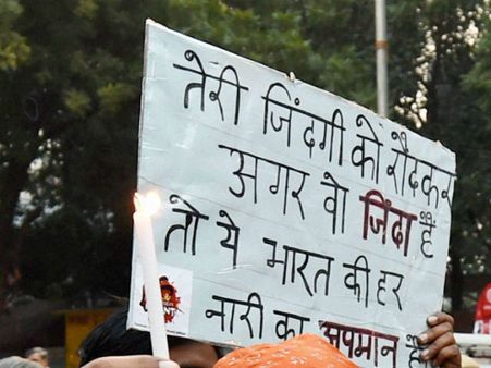 દિલ્હીમાં લાગે છે ડર