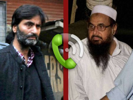 હાફિસ સઇદ - યાસીન મલિકની વાતચીત, ટ્રેસ થયો કોલ- ભાગ 2