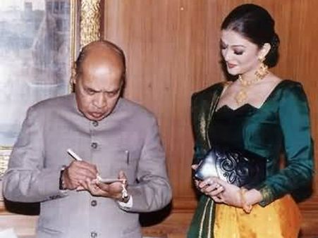 ઐશ્વર્યા ઐશ્વર્યા