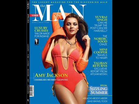 મેગેઝિન