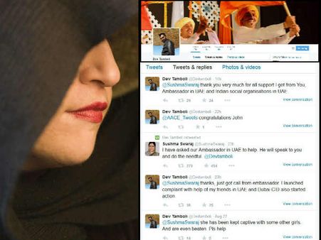 ભારતીય યુવતી દુબઇમાં બંધક, No FIR, Only Twitter Action!