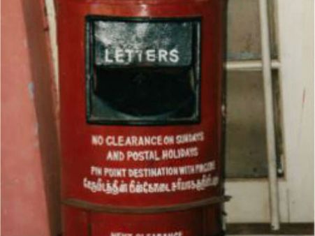 પોસ્ટ બોક્સ 