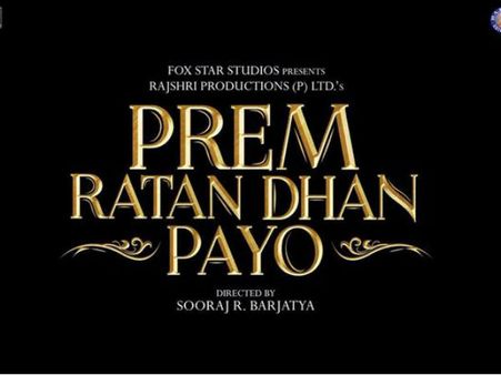 PIC: સલમાનની 