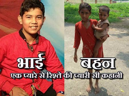 રાખડી બાંધવાની ઇચ્છા 