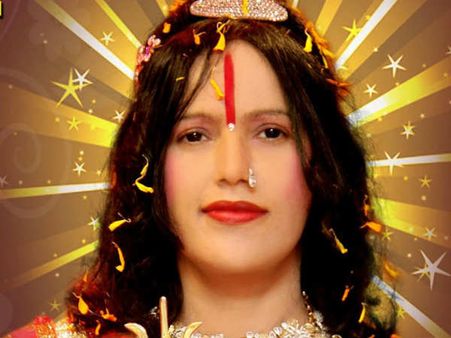 રાધે માં રાધે માં