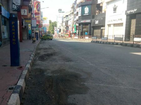 ભારત બંધ