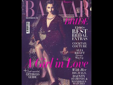 આલિયા ભટ્ટ