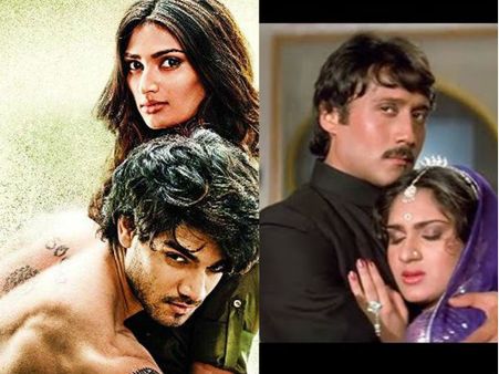 લવ સ્ટોરી