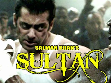  ઈદ રિલીઝ