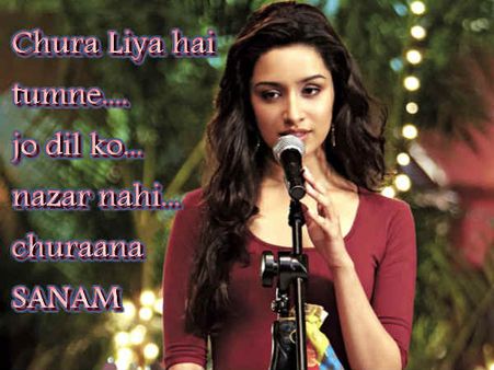 ચુરા લિયા હૈ....... ચુરા લિયા હૈ.......